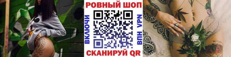 Купить наркотик аптеки Кола Альфа ПВП  Меф  АМФЕТАМИН  Конопля  COCAIN  ГАШ 