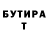 Метадон VHQ Olesia Sursiakova