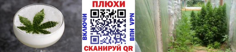 Еда ТГК марихуана  купить закладку  Кола 