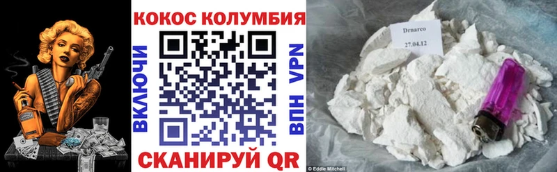 COCAIN Перу  Кола 
