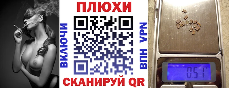 закладки Кола Гашиш гашик