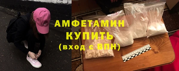 экстази Балахна