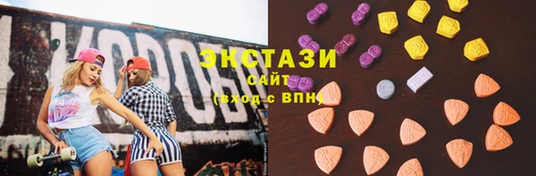 экстази Балахна
