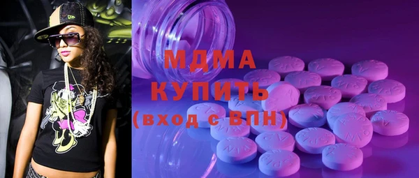 MESCALINE Баксан