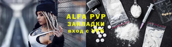 экстази Балахна