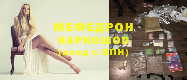 экстази Балахна