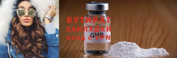 стафф Вязники