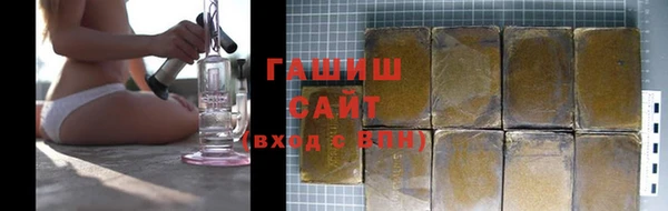 экстази Балахна