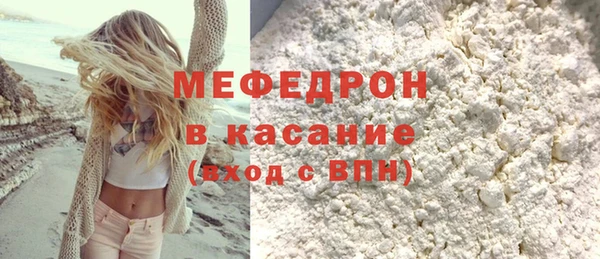 MESCALINE Баксан