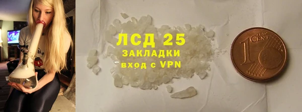 MESCALINE Баксан
