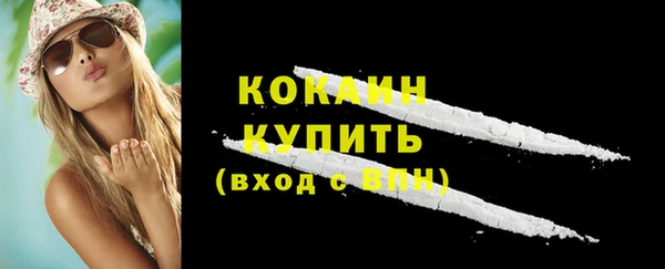 MESCALINE Баксан