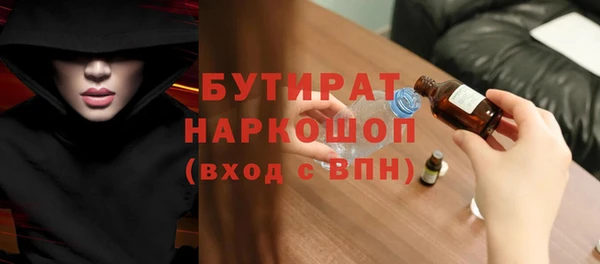 MESCALINE Баксан