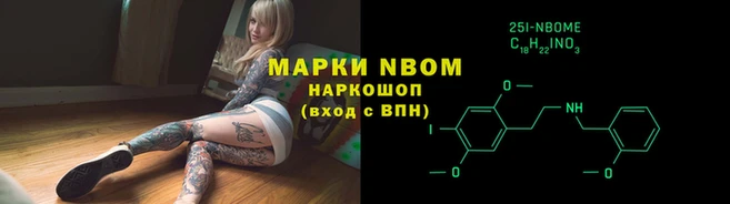 экстази Балахна