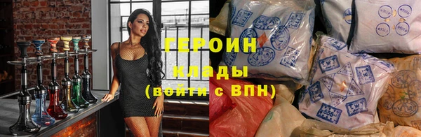 экстази Балахна