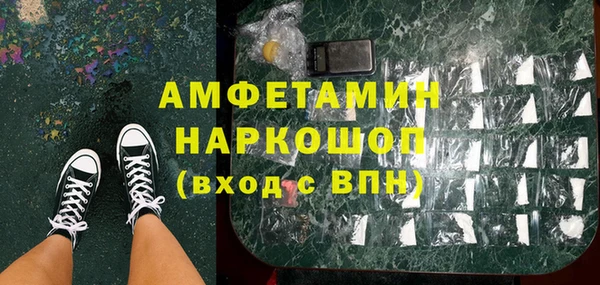 экстази Балахна