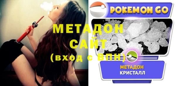 экстази Балахна