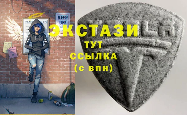 экстази Балахна