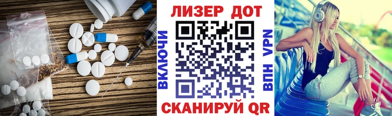 ЛСД экстази ecstasy  цены   Кола 